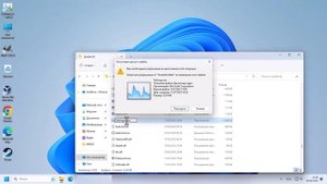 Как вернуть старый диспетчер задач в Windows 11