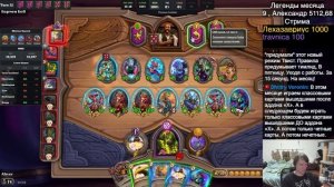 Наги нашли золотой молот и устроили безумие в лобби - Hearthstone. Поля Сражений.