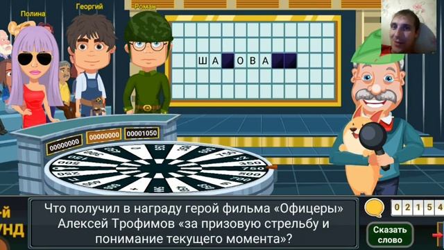 КАПИТАН БОТАН НА ПОЛЕ ЧУДЕС - Вращайте Барабан игра 8 #рек #игрыандроид #полечудес