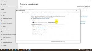 Компьютер выключается со второго раза!!! WINDOWS 10!