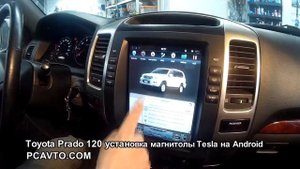 Toyota Prado 120 установка магнитолы Tesla на Android