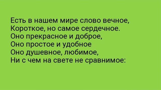 Школа Таш-Добо смотреть онлайн