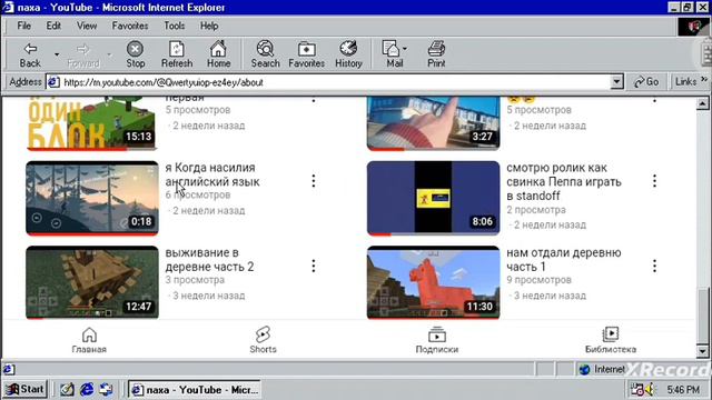 уйти с канала или нет???? смотреть онлайн