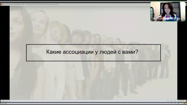 Как отстроиться от конкурентов и выстроить свою репутацию смотреть онлайн