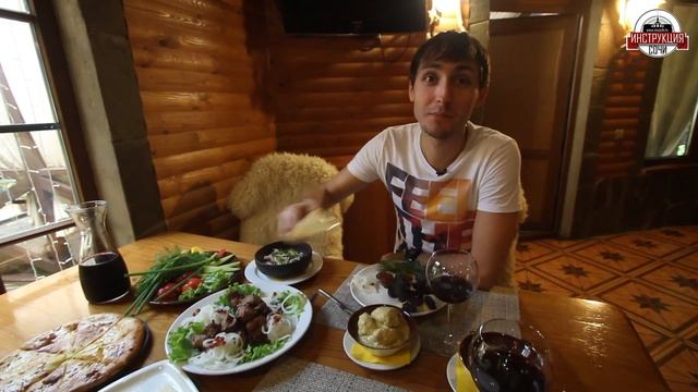 Гостевой двор «Ачишхо» в Сочи смотреть онлайн