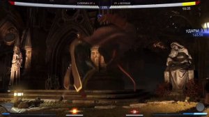 Injustice 2 - Концовка За Супермена РУССКАЯ ОЗВУЧКА ДУБЛЯЖ - Инджастис 2 Superman Ending