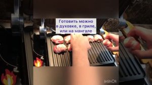 Вкусная закуска из грибов в беконе. Грибы в беконе в духовке, на мангале, или на гриле. Очень вкусн