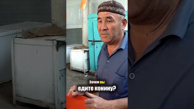 Киргизия - УЛИЧНАЯ ЕДА | Что Едят Кыргызы - Чучук Кыргызстан