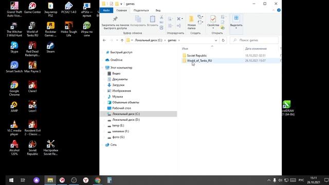 Как Wargaming ворует свободное место на вашем жёстком диске. смотреть онлайн