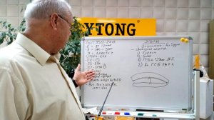 Урок №12 Перекрытия пустотными плитами. Школа строительства от Сергея Коростелева