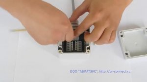 Монтаж разветвителя интерфейса ПР-3.01