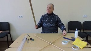 Изготовление плоского воздушного змея. Часть 1