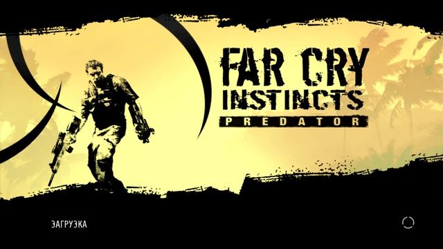 Far Cry Instincts Predator - прохождение с русскими субтитрами (часть 14)