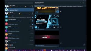 Как Поставить Wand на сервере Aternos.