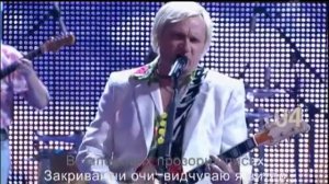 Олег Скрипка "Напои меня водой"