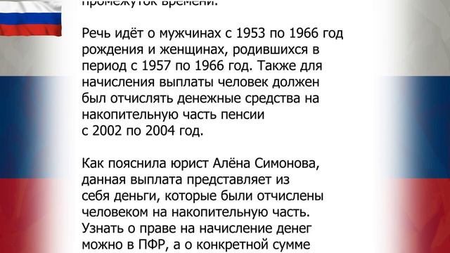 Что ждёт пенсионеров, рассказали в ПФР!