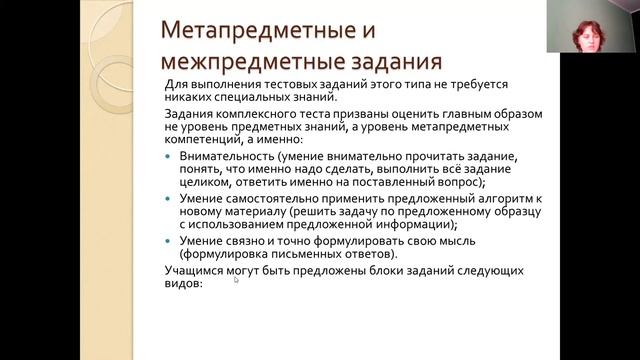 Консультация для поступающих в 8 класс Аничкова лицея, 2021 год