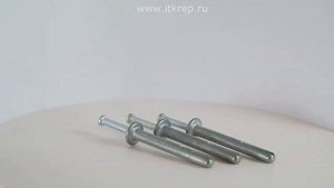 Дюбель гвоздь металлический
