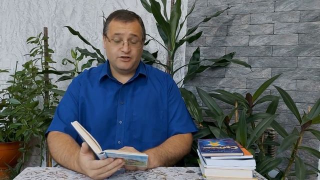 6 Урок, Бережное отношение к природе