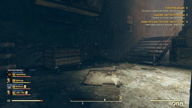 Проходим все квесты смотрительницы убежища 76 в игре Fallout 76 - 1-1-я серия