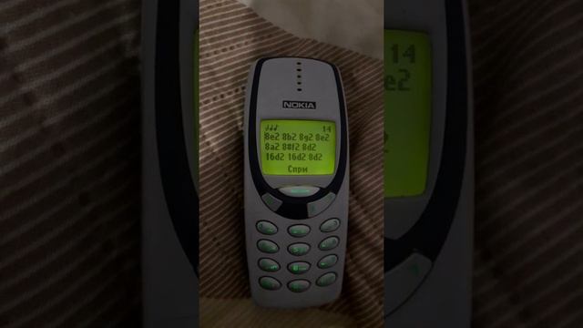 Master of puppets solo by Nokia 3310