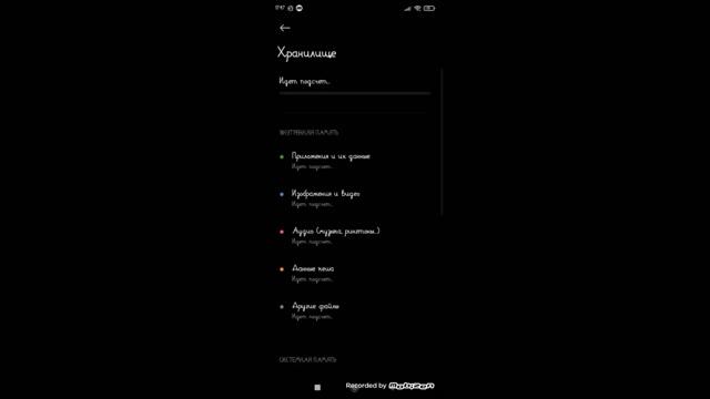 как очистить память спомощю запуск activity смотреть онлайн