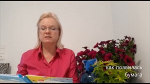 Как делают мультфильмы, кукол, бумагу, краски, пластилин