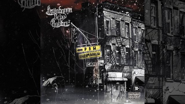 Держи её за руку смотреть онлайн