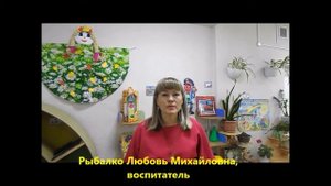 Видео визитка управленческой команды МБДОУ "Детский сад № 57 "Аленушка" города Рубцовска