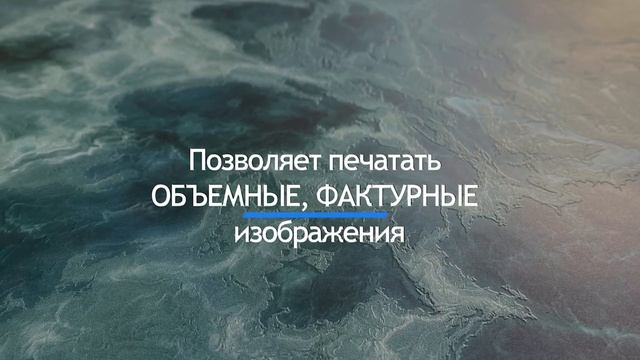 Планшетный широкоформатные уф-принтеры YOTTA смотреть онлайн