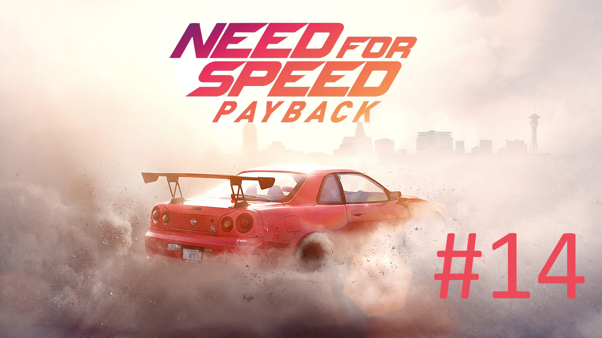 Need for Speed: Payback - Часть 14