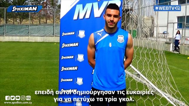 Apollon WebTV | STOIXIMAN MVP 2017-18 με Ανόρθωση | Anton Maglica смотреть онлайн