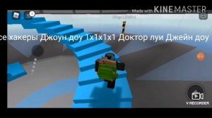 Все хакеры в роблокс