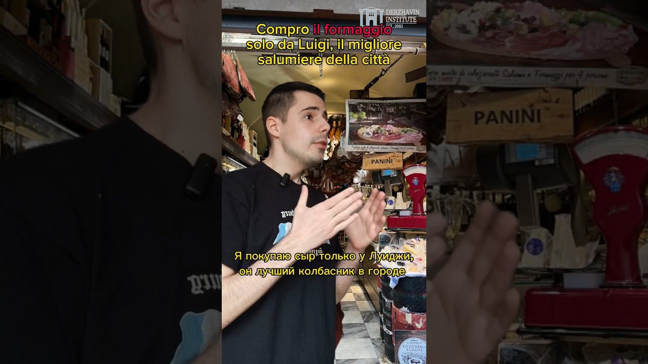 Итальянские артикли за 1 минуту!#italy #italian #grammar #артикли #итальянский