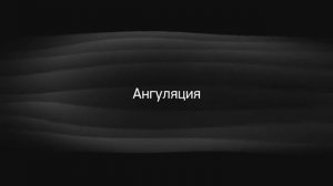 Как пользоваться подъемником на лыжах. Поворот в «плуге»