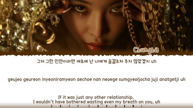 Chungha (청하) – 'BOTHER ME' Lyrics [Color Coded_Eng]
