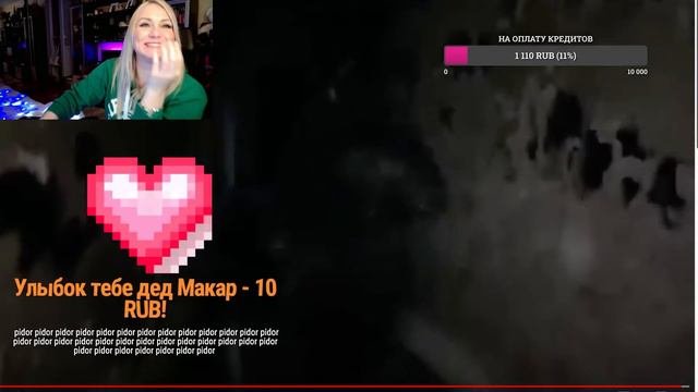 ОСУЖДАЮ TWITCH!!!