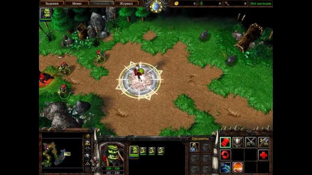 Warcraft III Пролог Исход орды 1 В погоне за видением