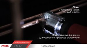 Опрессовщик Virax Viper P25