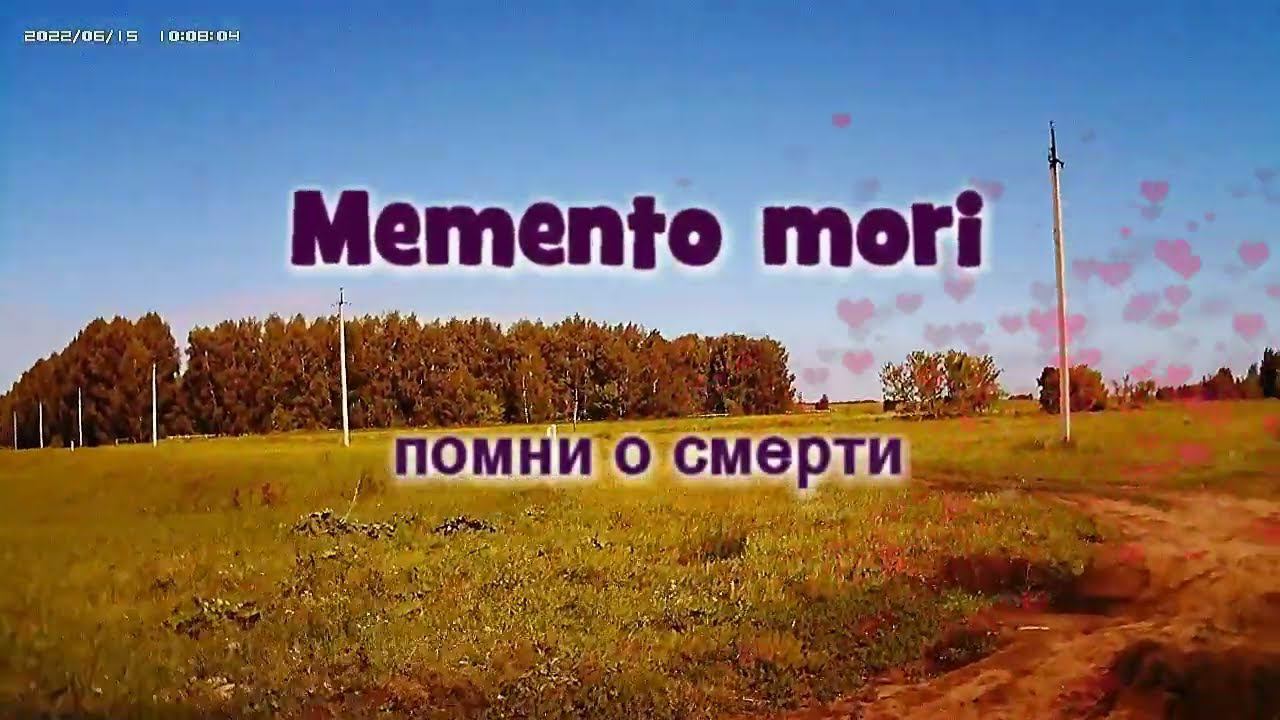 Memento mori. Подъезд к новому кладбищу села Завьялово