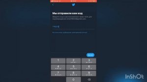 Как ЗАРЕГИСТРИРОВАТЬСЯ В TWITTER! Легкая регистрация в Twitter! Создать  учетную запись!