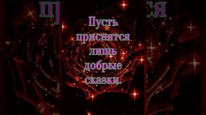Доброй ночи! Музыка Андрея Обидина