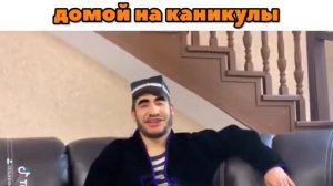 Когда из Америки прилетел✈️ Дадои Умедчон