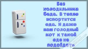 "БЫТОВАЯ ТЕХНИКА"ЗНАКОМИМ ДЕТЕЙ С БЫТОВОЙ ТЕХНИКОЙ,ЕЁ НАЗНАЧЕНИЕМ.НАЧИНАЕМ С 2 ЛЕТ.