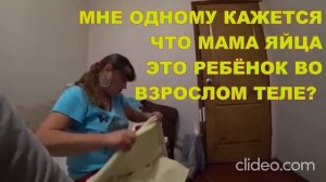 КУКОЛД ЯЦКОБОРОВСКИЙ НАКОНЕЦ-ТО ДОЛЖАЛСЯ ЕДЫ ОТ СВОЕЙ СОСЕДКИ БЕЗРАБОТНОЙ