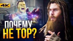 Мстители 4 - ответы на вопросы. Можно ли вернуть Тони Старка?