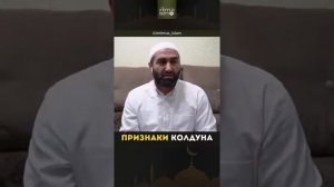 Иса Хазарский