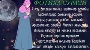 АСР НАМОЗИ АЁЛЛАР УЧУН