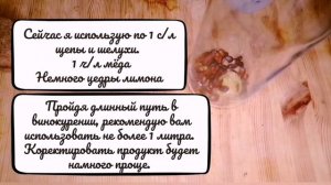 Настойка "Кедровый дуб". Рецепт от хозяина