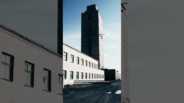 Самое глубокое место на земле #shorts